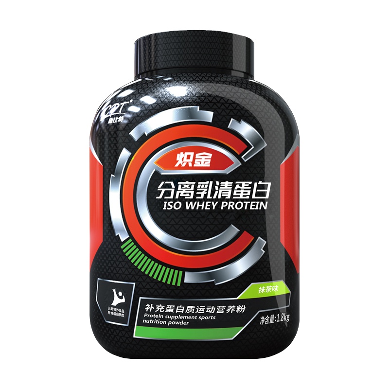康比特分离乳清蛋白质粉1800g 健身健肌粉whey蛋白饱