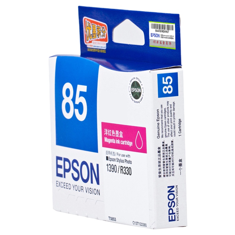 爱普生(EPSON)T0853(T1223) 洋红色墨盒 C13T122380