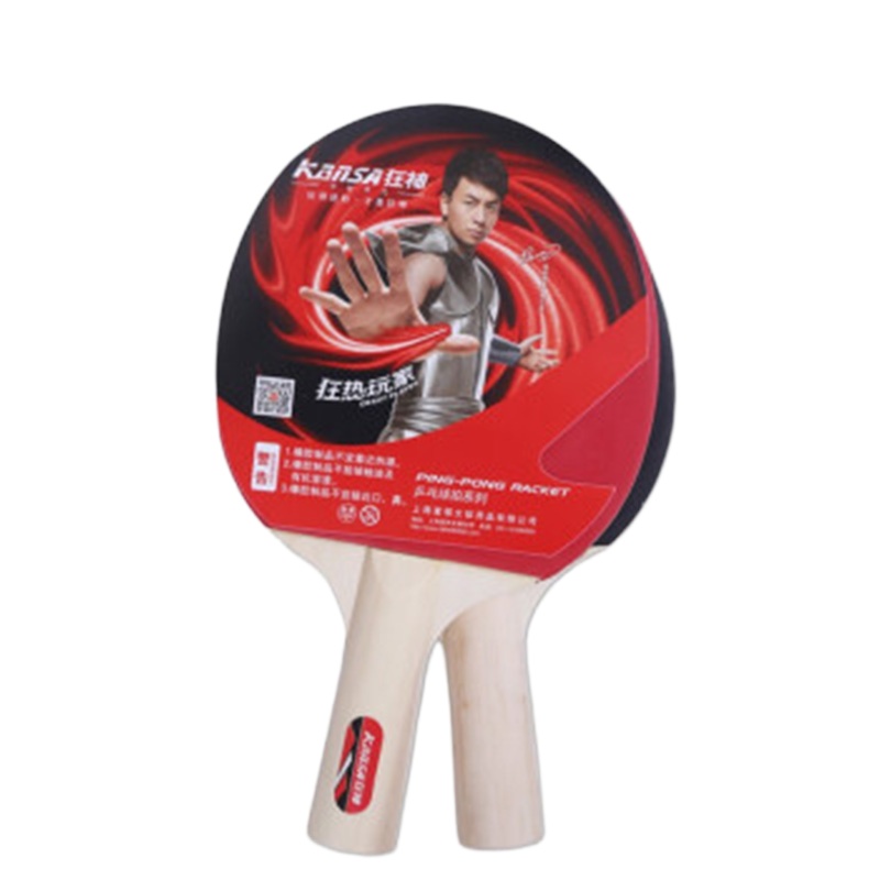 狂神KS1252乒乓球拍 送球包兵乓球ppq 长柄2支+3球(10套装)