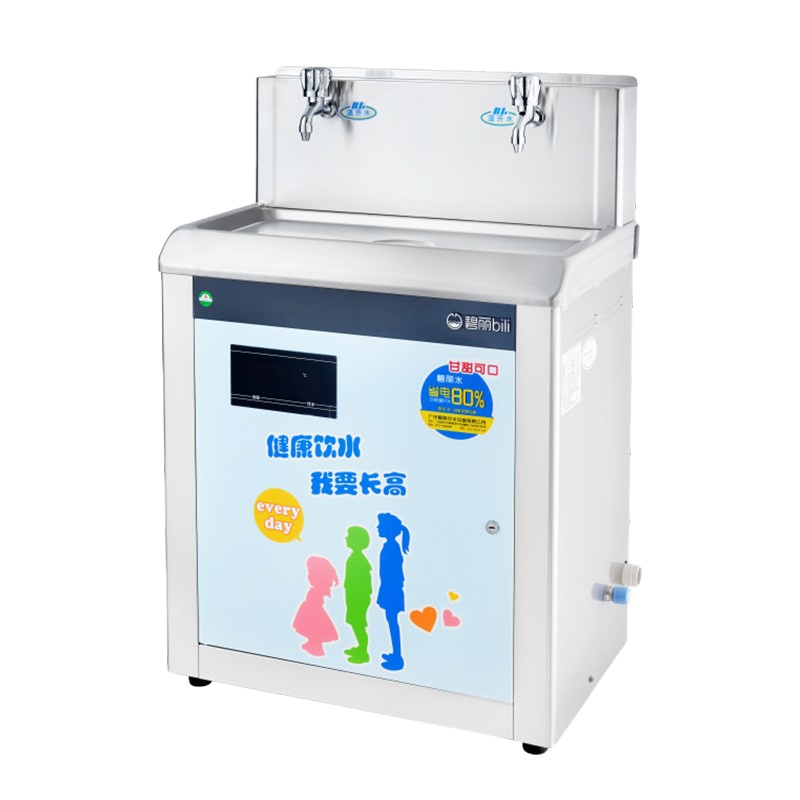 碧丽JO-2YE5 温开水机(配五级RO反渗透净水器)(含安装,含官方水质监测报告,含五级反渗透净水器)