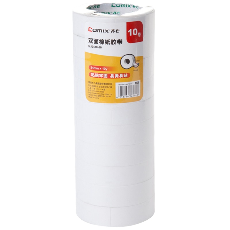 齐心 MJ2410-10双面胶24mm*10y 10卷/筒