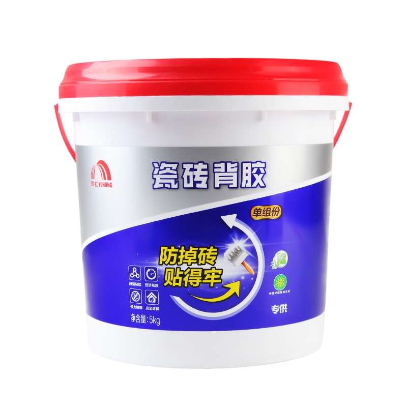 雨虹防水 东方雨虹 瓷砖背涂胶 玻化砖背胶 瓷砖粘结剂 玻化砖伴侣 墙倍丽混凝土墙固 界面剂 加固剂 背胶 5kg