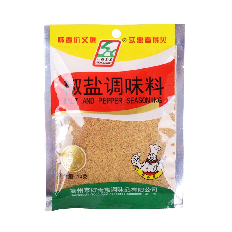 一好食惠椒盐40g调味品调味料烧菜烹饪 粉质均匀细腻 润滑鲜亮 厨房调料