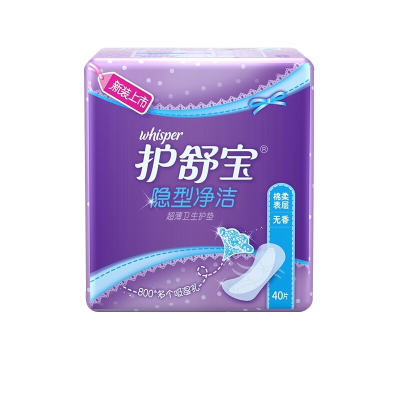 护舒宝(Whisper)隐型净洁超薄卫生护垫无香40片