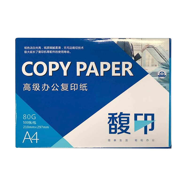 乐彩云兴(红) 80g A4 6包*500张