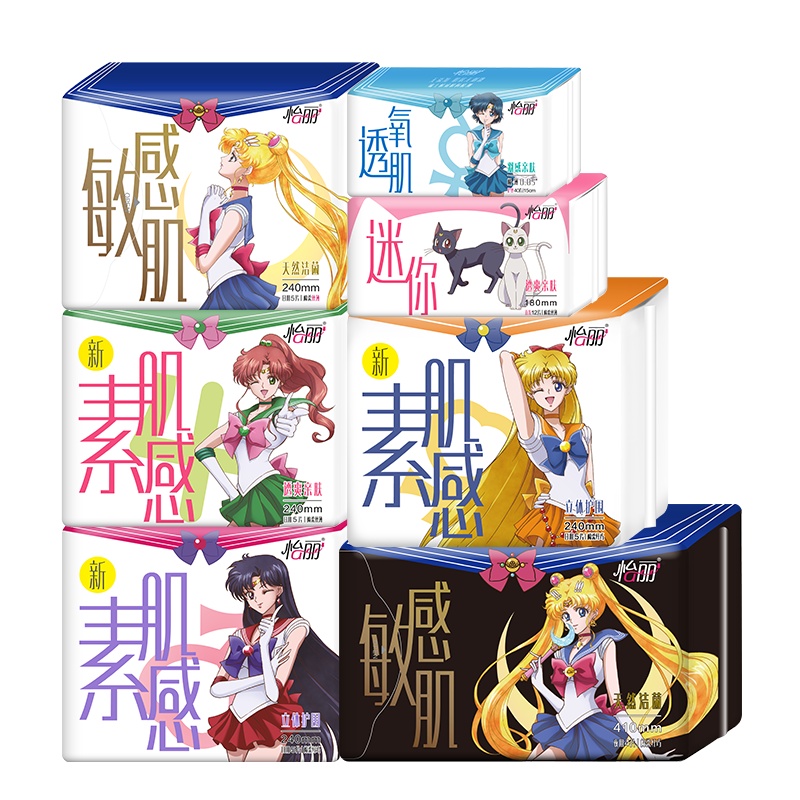 怡丽美少女战士7包76片卫生巾日夜套组姨妈巾