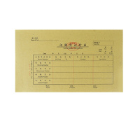 记账凭证册 104页 25张