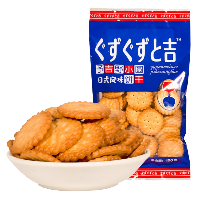 [满199减125元]欧贝拉日式小圆饼海盐味100g*6袋小吃的零食充饥夜宵办公室代餐休闲饼干