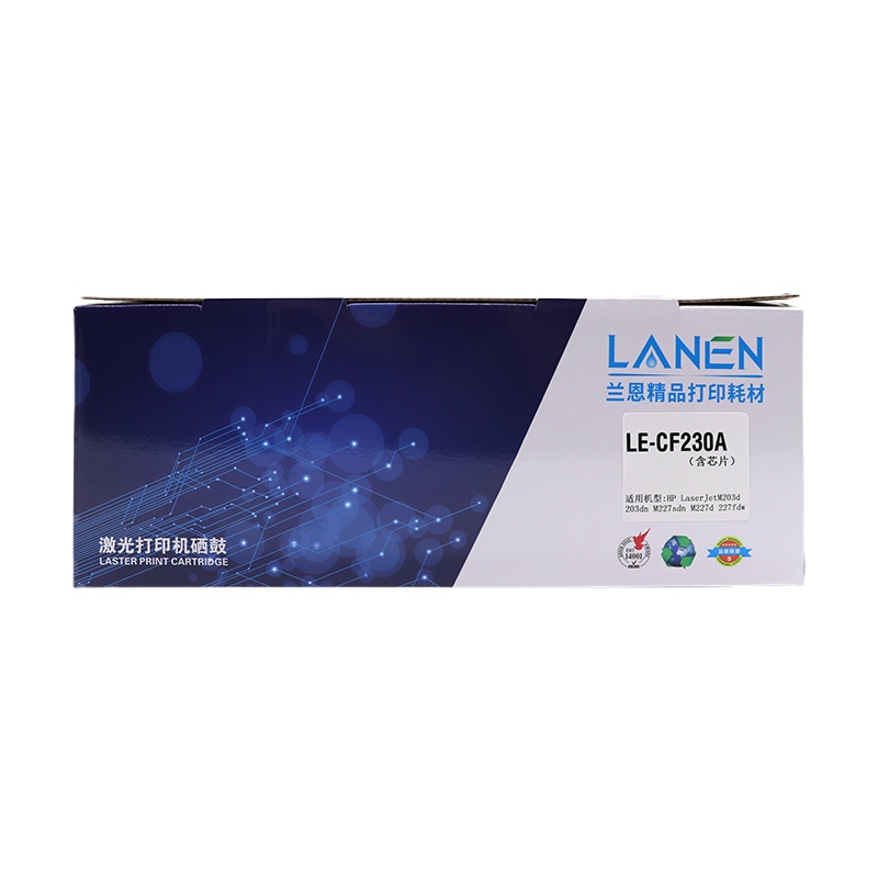 兰 恩LE-CF230A硒鼓(含芯片)