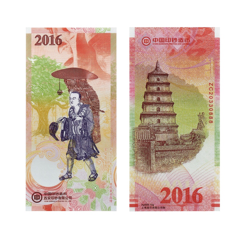 紫金黄金(ZiJin)足银纪念银券邮票一带一路丝路文化典藏套装投资收藏送礼