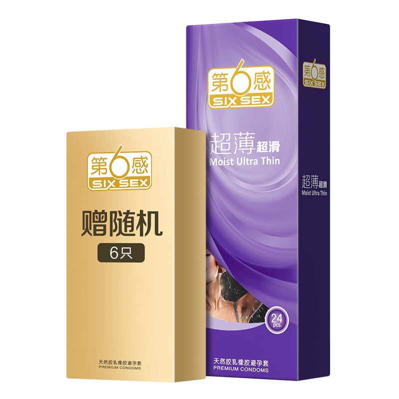 第六感避孕套 24只组合装 超薄超滑 中号 男用情趣狼牙持久装防早泄安全套byt官方正品旗舰