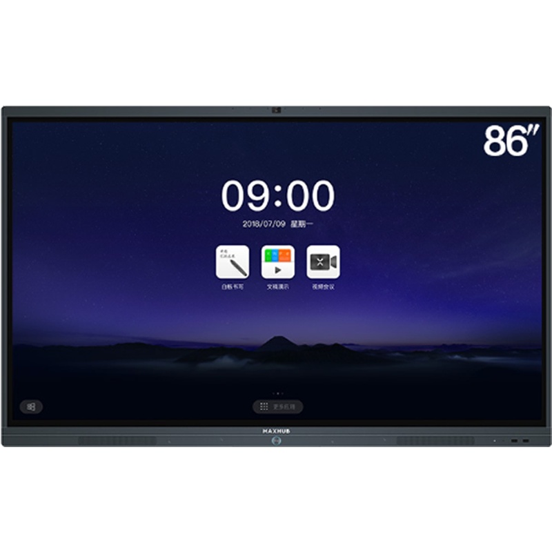 MAXHUB会议平板86英寸 Win10 i5核显红外触控 蓝牙wifi模块可直接插拔-TC86CB