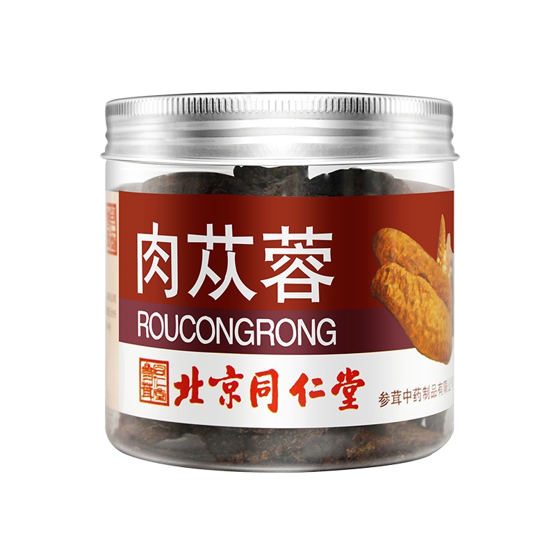 同仁堂正品新疆肉苁蓉鲜干片男性用泡茶酒非特级阿拉善淫羊藿锁阳