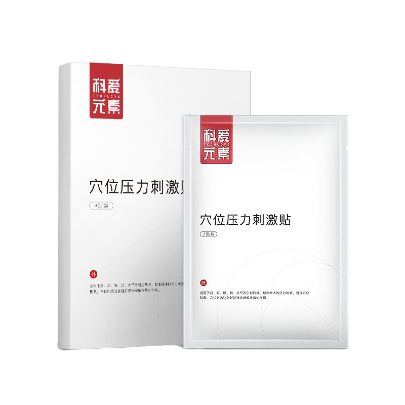 科爱元素 膝盖关节滑膜膝盖炎贴 半月板积液积水中老年颈椎风湿肩颈家用腰腿热敷贴艾灸