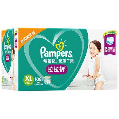 帮宝适(Pampers)超薄干爽拉拉裤XL号108片加大码学步裤短裤式婴幼儿通用尿不湿绿帮