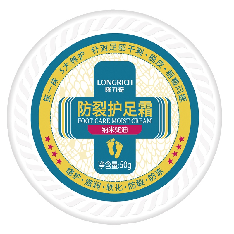 隆力奇 防裂护足霜50g（单位：盒）