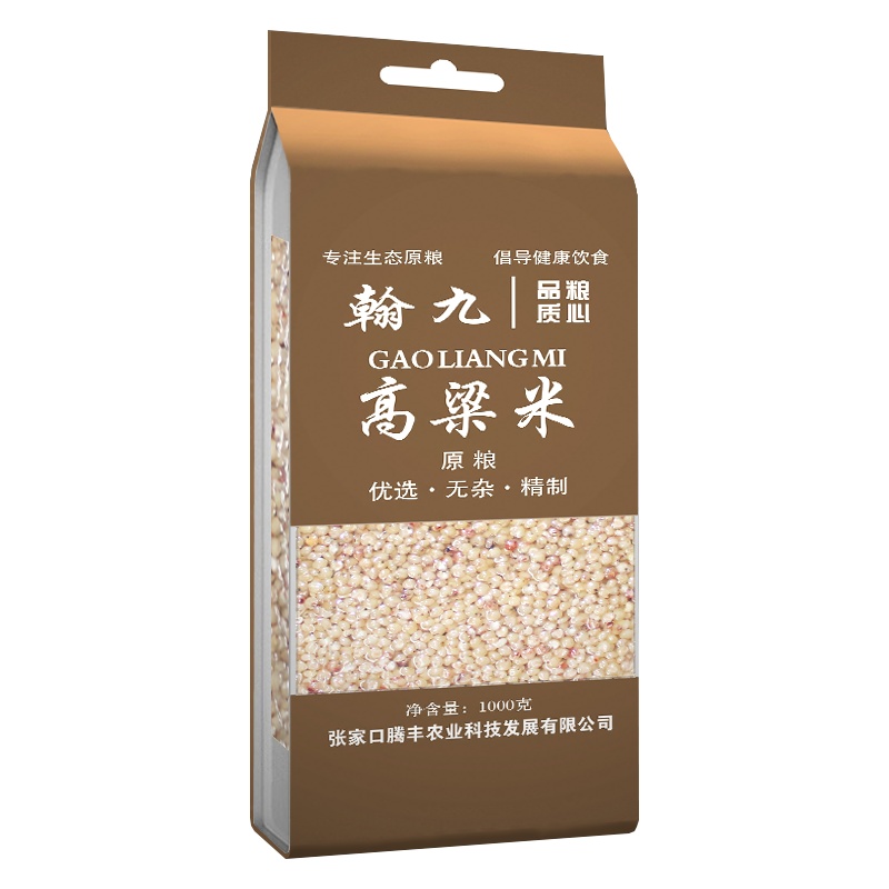 翰九 高粱米 1000g 农家自产 高粱米 五谷杂粮 粗粮 杂粮 粮油 蚕豆 粥伴侣 国产食品 真空包装