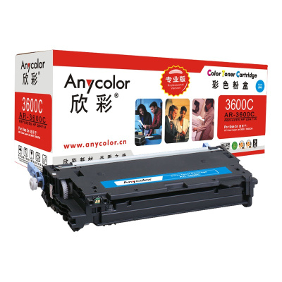 欣彩(Anycolor)Q6471A硒鼓(专业版)502A蓝色 AR-3600C 适用惠普HP 3600 3600N