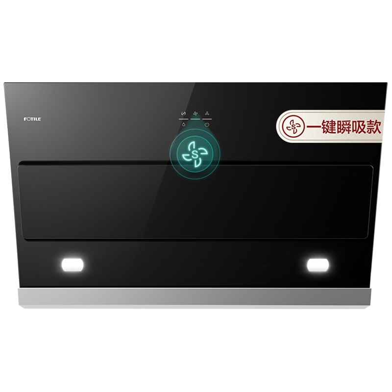 方太(FOTILE)侧吸式 触控式油烟机吸油烟机风魔方单品风量19立方CXW-258-JQC5(不带罩)