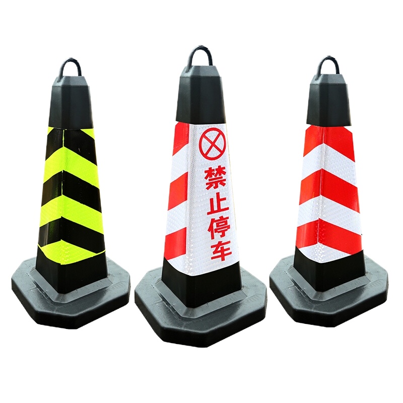 反光路锥/雪糕筒锥桶70cm四方锥 带提环 可定制