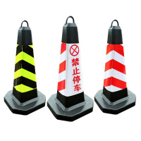 反光路锥/雪糕筒锥桶70cm四方锥 带提环 可定制
