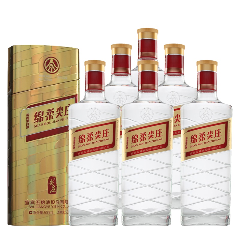 五粮液 绵柔尖庄(金铁盒151)50度 500ml*6 整箱 浓香型白酒
