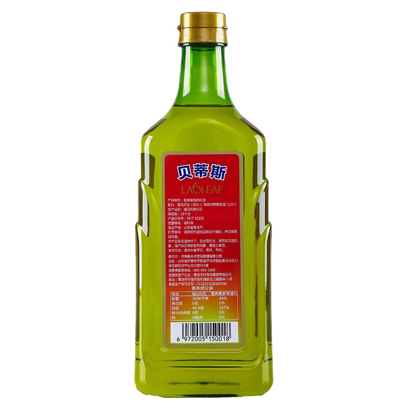 贝蒂斯橄榄调和油1L