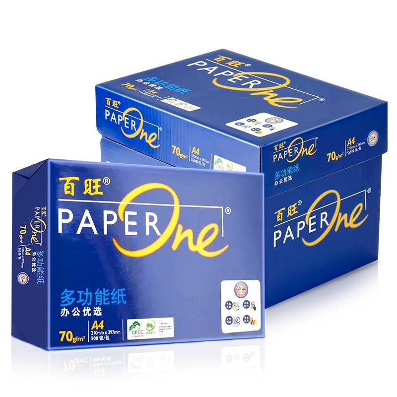 蓝百旺A4 70g 高级多功能复印纸 5包装 N