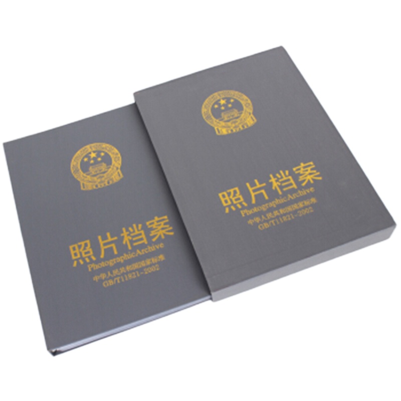 国产 照片档案盒 5寸数码版