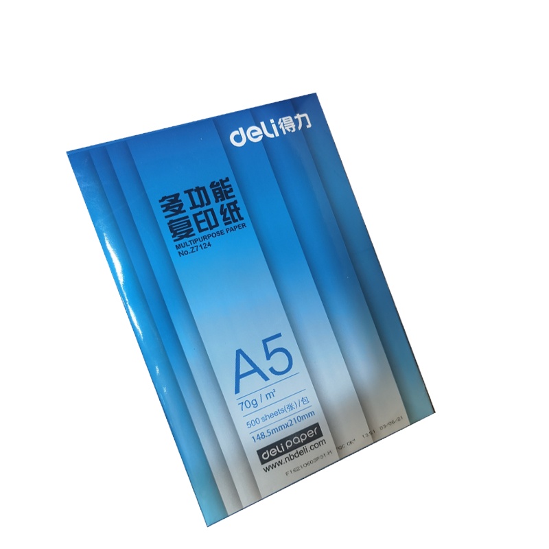 DP 得力70g A5 复印纸 多功能打印纸 500张1包