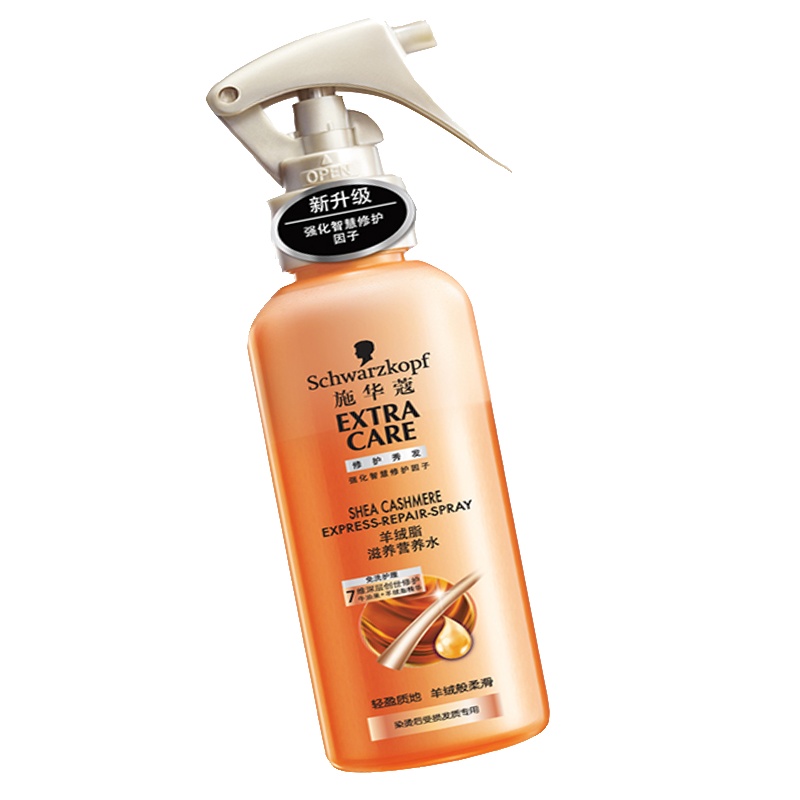 施华蔻150ml 羊绒脂滋养营养水 1瓶装 (单位:件)