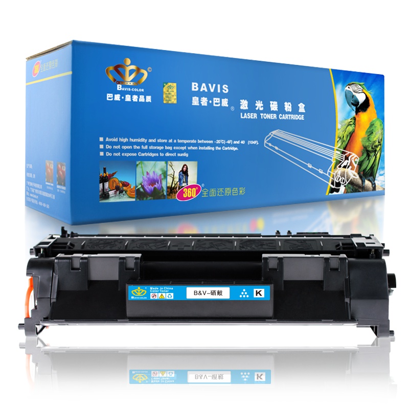 皇者.巴威(BAVIS)适合佳能CRG319硒鼓LBP6670DN LBP6310黑白激光打印机粉盒MF5930DN墨盒