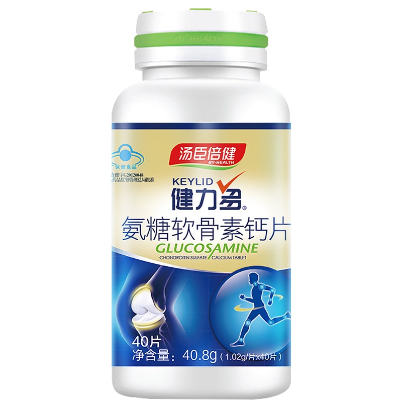 汤臣倍健健力多氨糖软骨素加钙片碳酸钙中老年安糖关节官方旗舰店