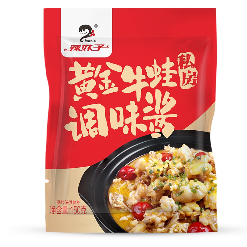 辣妹子 黄金牛蛙酱料包150g 酸辣爽口牛蛙酱汁调味料底料