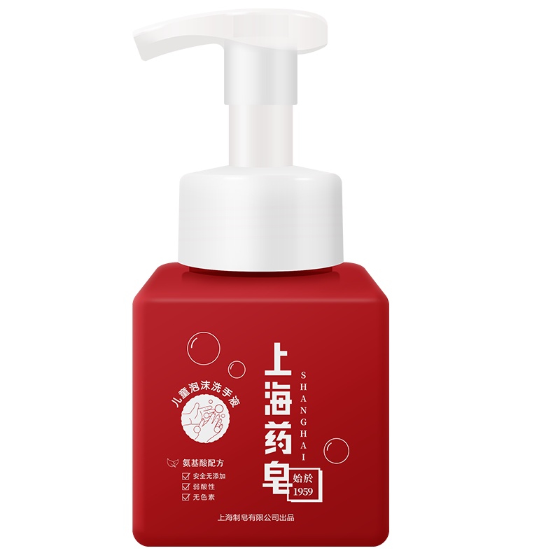 上海药皂成人儿童泡沫洗手液5瓶组合装 成人430gX3瓶 儿童250gX2瓶 儿童氨基酸按压瓶装天然温和滋润泡沫细腻