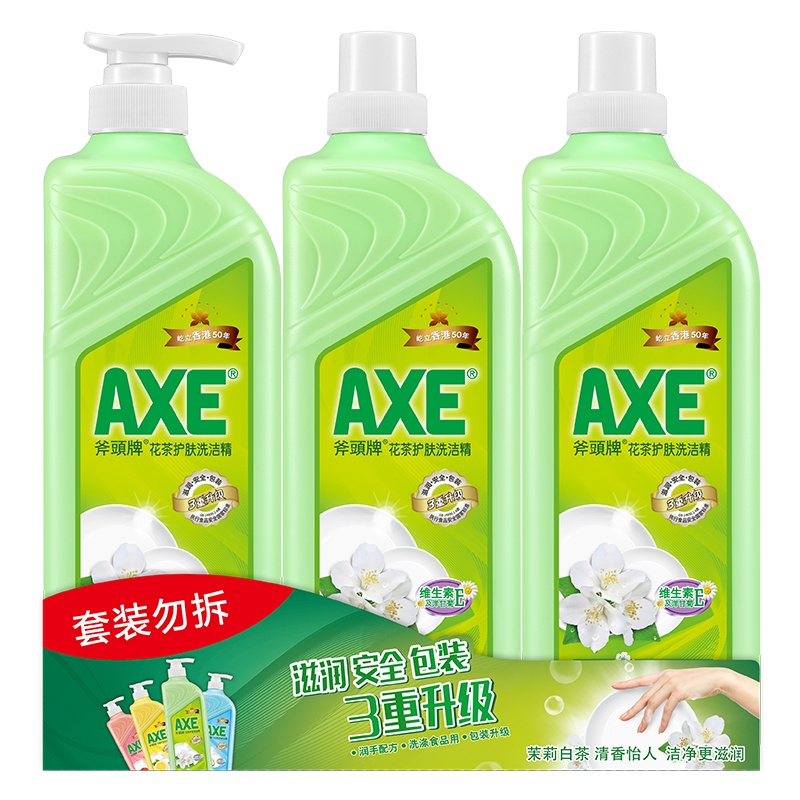 AXE/斧头牌花茶洗洁精1.18kg*3维E护肤去油去渍果蔬可用易清洗