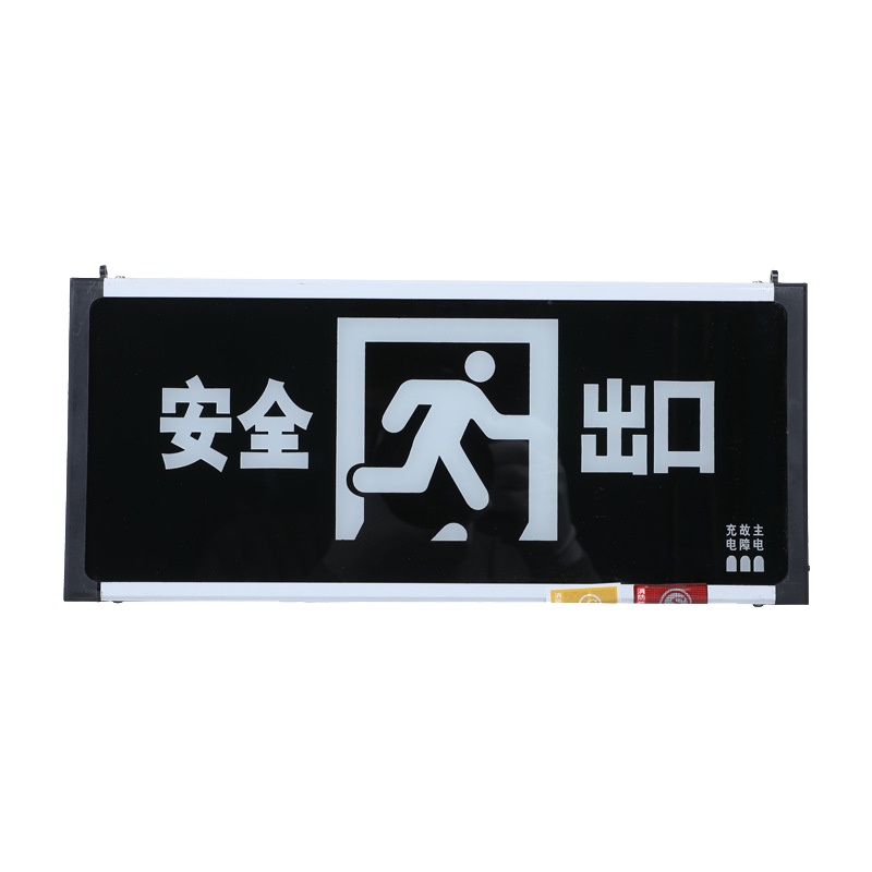 规格[安全出口/安全出口 向左/安全出口 向右/安全出口 双向 10个装 规格备注]国标LED消防应急灯安群出口灯