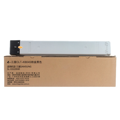 e代经典 CLT-K804S粉盒黑色 适用SAMSUNG SL-X3220NR 复印机碳粉