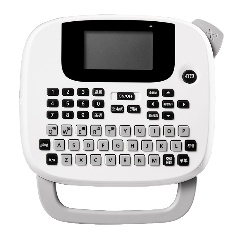 得力(deli)DL-140T手持式热转印标签打印机 便携小型热转印不干胶标签线缆打印机 灰色