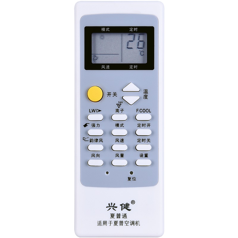 适用于Sharp夏普通用空调遥控器0017SR 0015SR 0013SR 0022SR 0012SR