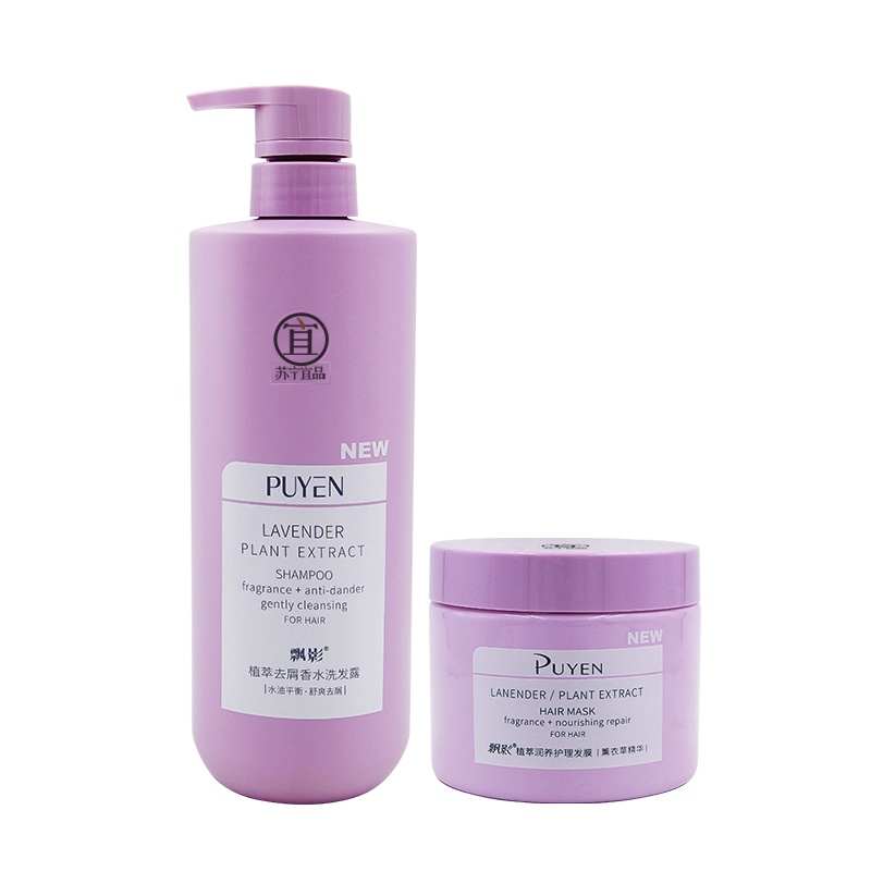 『苏宁宜品』植萃去屑香水洗发露750g+植萃润养护理发膜500g