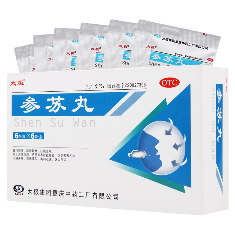 太极参苏丸6袋恶寒发热头痛鼻塞咳嗽痰多胸闷