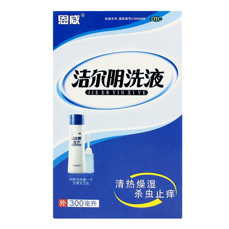 恩威 洁尔阴洗液（内附冲洗器）300ml/瓶*1瓶