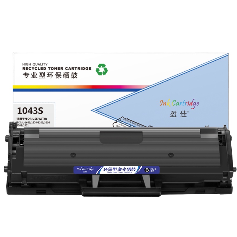盈佳(InkCartridge)1043S黑色硒鼓适三星1661/1666/1676/1861/1866/SCX3201