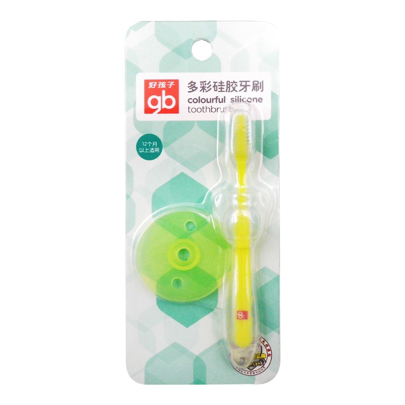 好孩子口腔护理套装无氟儿童植物精华天然可食(牙膏80g草莓味+多彩硅胶牙刷)*1
