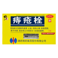 修正 修正 痔疮栓 2g*6粒清热 止血 消肿止痛 收敛固脱 用于内痔 混合痔及内痔等