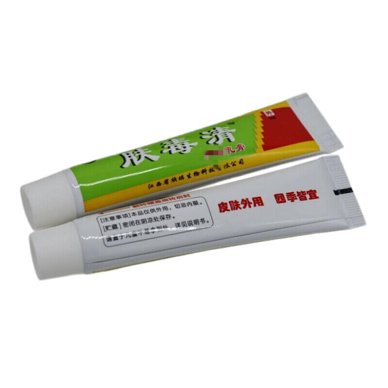 [苏宁专营]肤毒清皮肤肤毒清软膏  皮肤潮湿精选特买