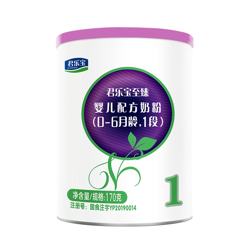 君乐宝奶粉至臻A2-1段奶粉170克