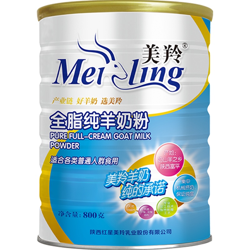 [美羚旗舰店]美羚羊奶粉全脂纯羊奶粉成人中老年无蔗糖羊奶粉罐装800g整箱6罐