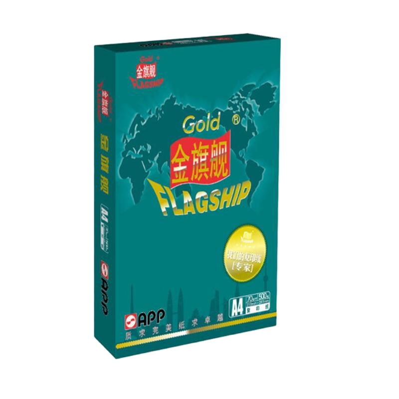 百旺A4 70g 复印纸 5包/箱装 金旗舰版